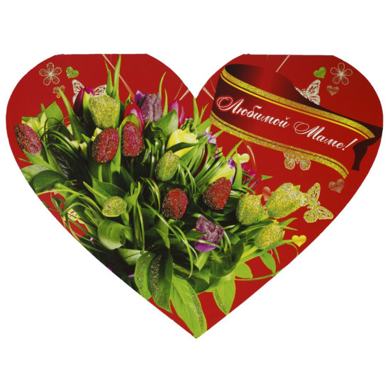 Листівка валентинка  серце 23х17,5см (КВ)