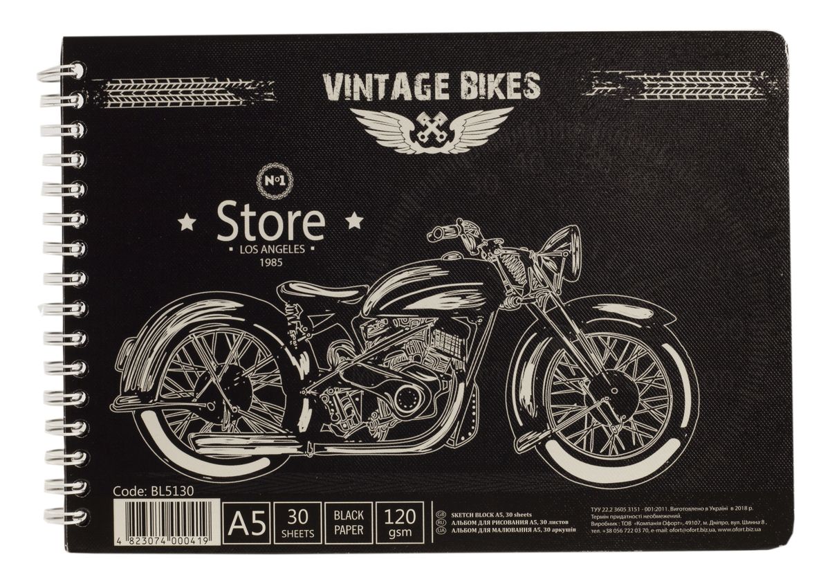 Альбом для малювання на спіралі KRAFT 30 аркушів, 120г/м А5. чорний папір Ofort (BL5130)
