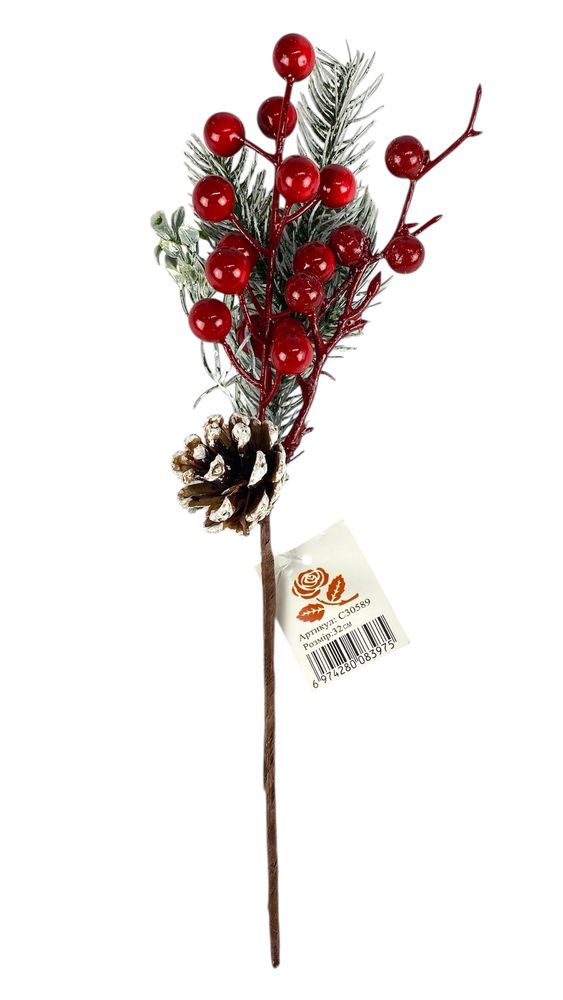 Новогодняя ветка с ягодками 32 см, зеленая с красными ягодками (с30589)