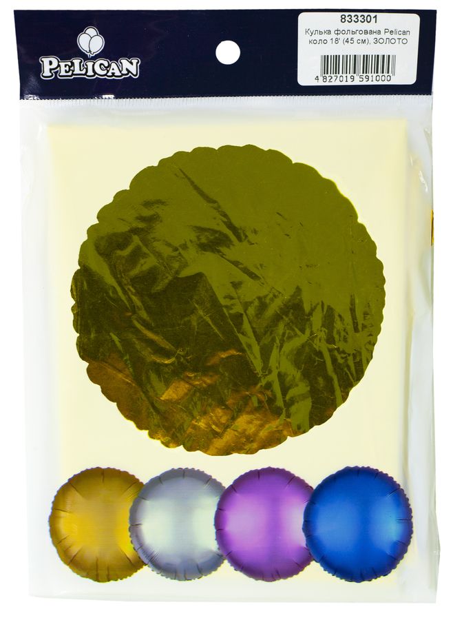 Шарик фольгированный PELICAN круг 18 "(45см) Золото (5шт) Золотой Pelican (833301)