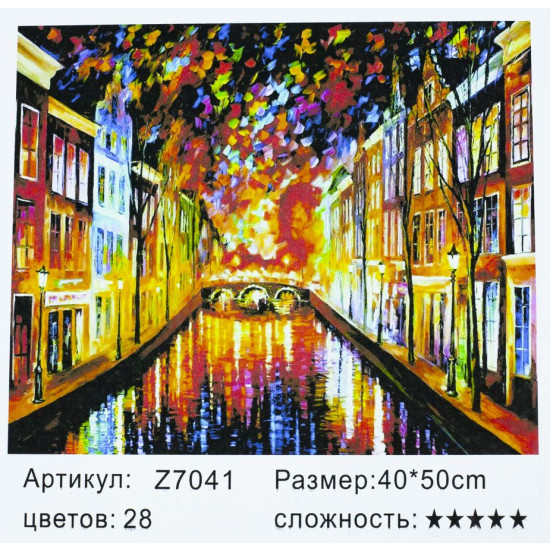 Алмазная мозаика 3D по номерам 40*50 "Набережная" карт уп. (Z7042)