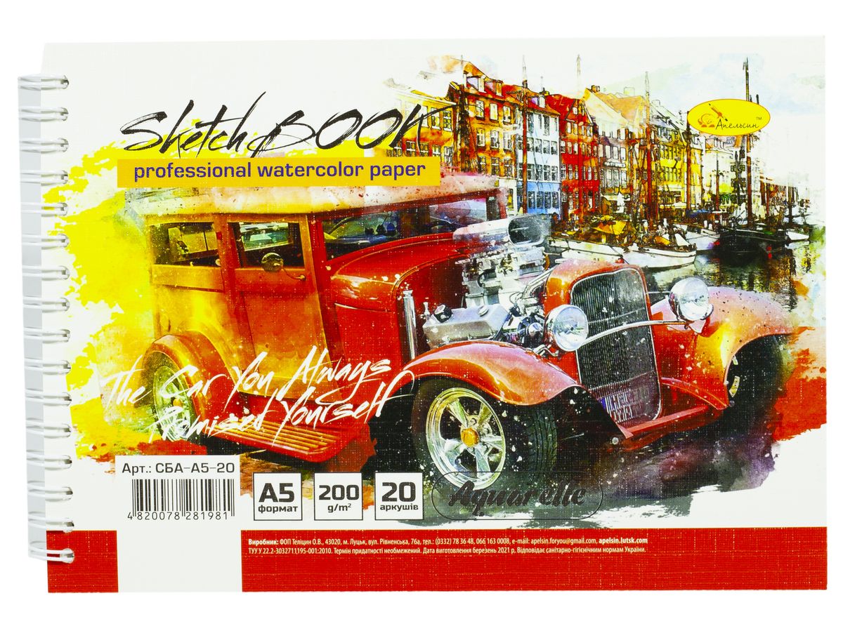Скетч-бук "Акварельный" 20л А5 акварельная бумага 200г/м² Разноцветный Unison (СБА-А5-20/АП-0204)