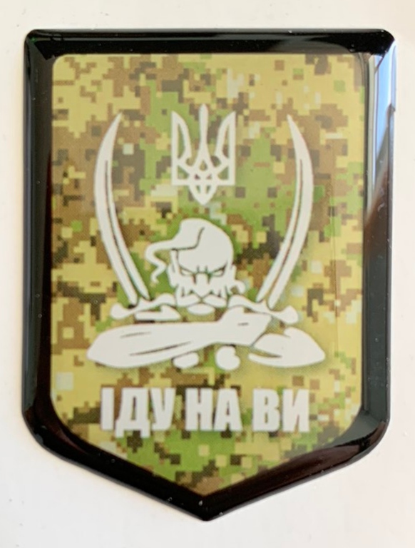 Наклейка объемная 3D 33 х 35мм Разноцветный Unison (SSU-1012)