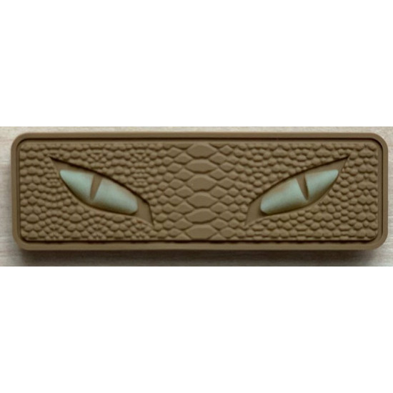 Декор на липучке 8 х 25 см Коричневый Unison (1355 brown)