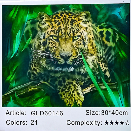 Алмазная мозаика по номерам 30 х 40см  "Ягуар"  (холст на раме) Разноцветный Unison (60146_B GLD)
