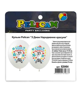 Шарики Pelican 12" (30см) "С Днем Рождения красавица" 1-стор 10шт Белый Pelican (828464)