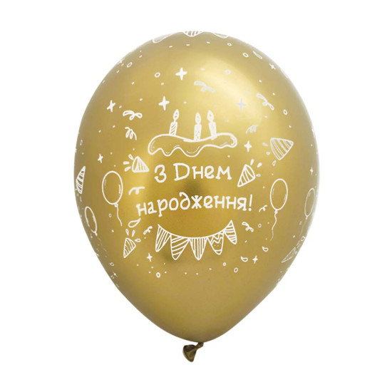 Шарики Pelican латексные 12" (30см) "С Днем рождения, гирлянда" хром золото 5-стор 50шт (824053)