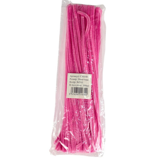 Синельний дріт, 300 х 6мм, малиновий, 100 шт (C30148 raspberry- T03)