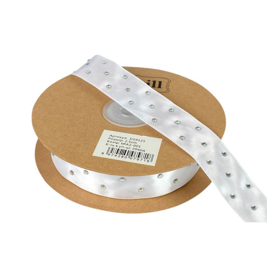 Атласна стрічка 2,5см х 18м зі стразами біла (D19125-A2-001)