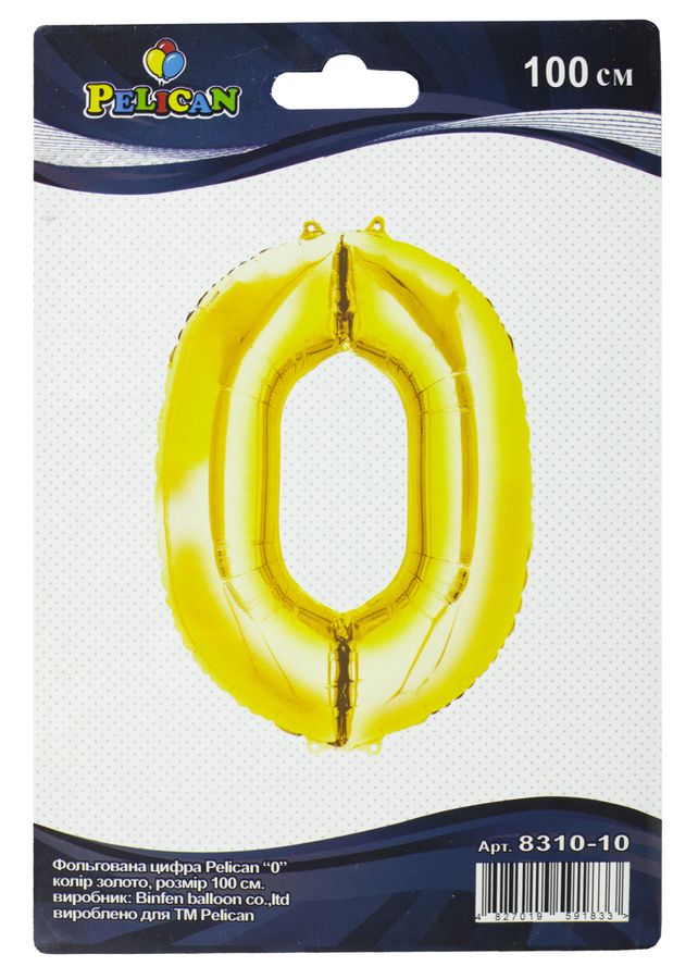 Цифра фольгированная Pelican, "0" ЗОЛОТО 100см Золотой Pelican (831010)
