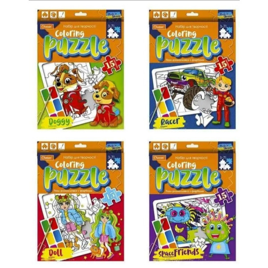 Набор для творчества "Пазл   раскраска с красками" Апельсин (НТ- 11)