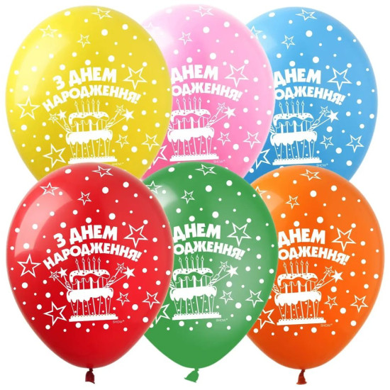 Кульки  латексні 12"(30сm) ""З Днем Народження тортик" 5-стор 10шт (825212)