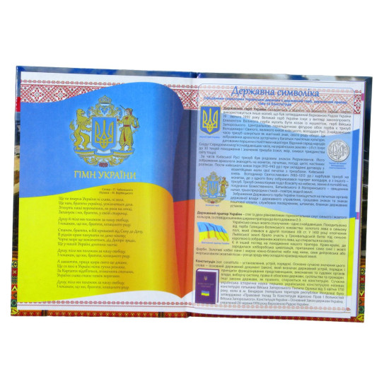 Дневник школьный "сендвич" (Щ-С-В5-96)