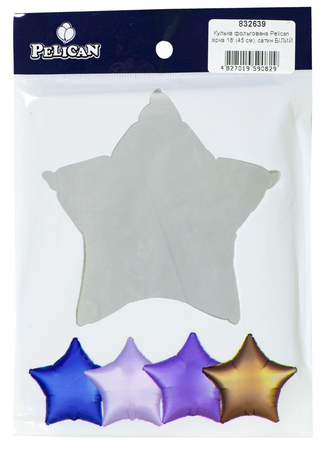 Кулька фольгована PELICAN зірка 18' (45см), сатин білий, 5шт/уп Білий Pelican (832639)