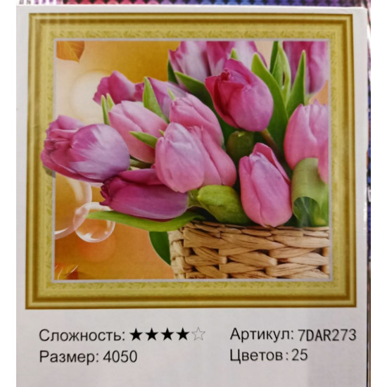 Алмазна мозаїка 5D   40 х 50см "Рожеві тюльпани" Різнокольоровий Unison (7DAR273)