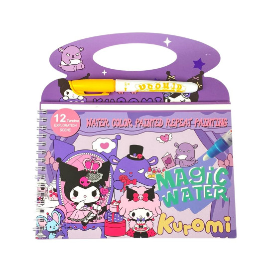 Альбом для раскрашивания водой " Kuromi" 20 х 14см, 4 листа + маркер (211-10)