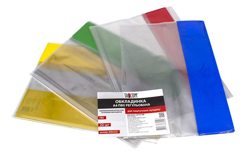 Обложки для книг А4 (300*525мм) ПВХ 150мкр (2610-ТМ)