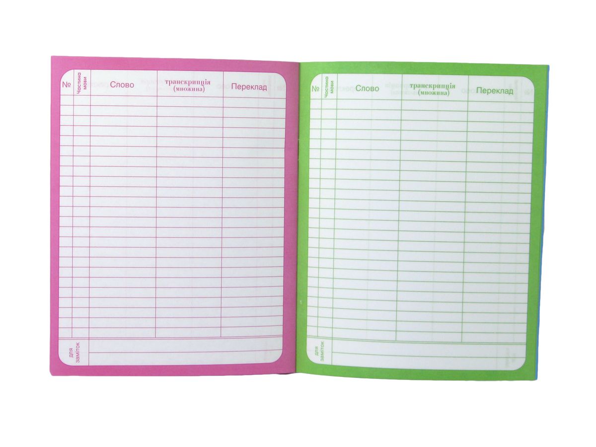 Словарь иностранного языка 80л А5 скоба Разноцветный Апельсин (CI-42)