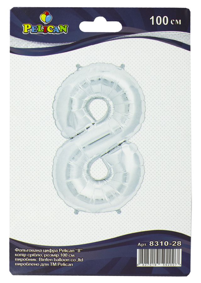 Цифра фольгированная Pelican, "8" СЕРЕБРО 100см Серебряный Pelican (831028)