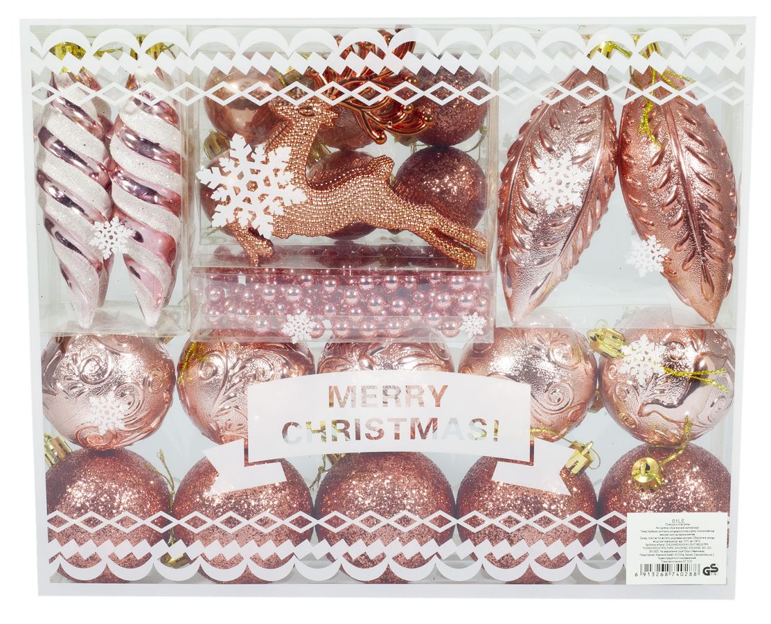 Набор шар."Present" 27шт, коробка PVC, mix фигур, бусы (01LE)