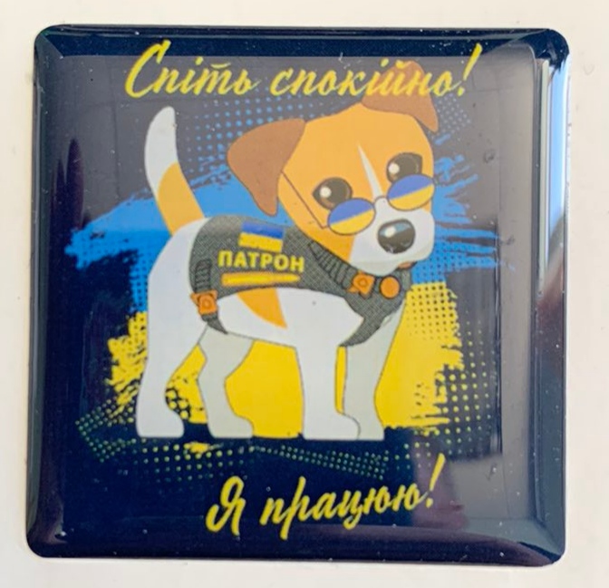 Наклейка объемная 3D 35 х 35мм Разноцветный Unison (SSU-1006)