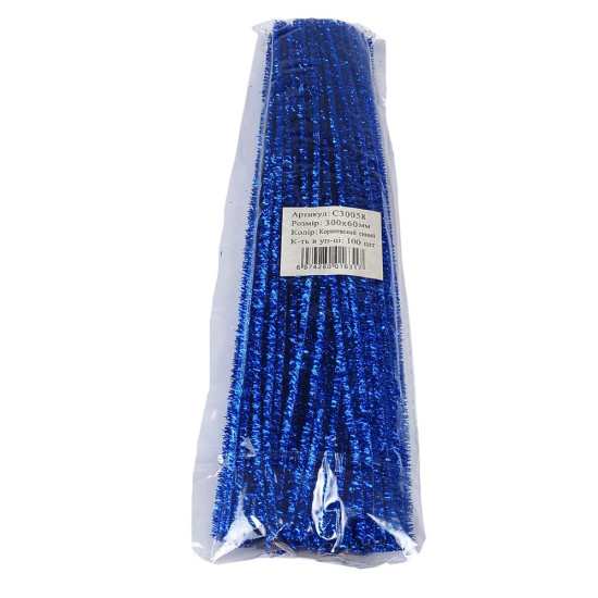 Синельний дріт з блискітками, 300 х 6мм королівський синій, 100 шт (C30058 royal blue)