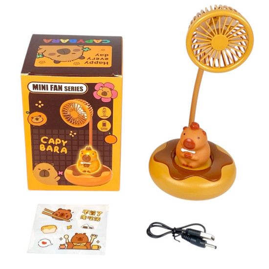 Вентилятор нічник "Капібара" , 28см, USB Коричневий Unison (10-SKG- В Sand brown)