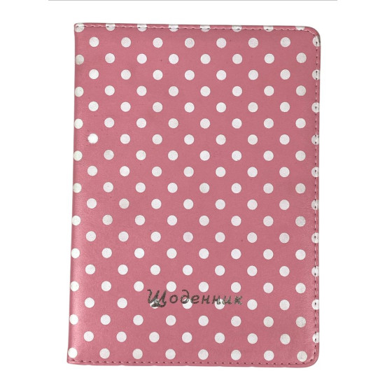 Дневник кож/зам 24 х 17,5см "Горошек"  на розовом (0025-5  pink)