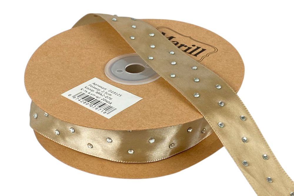 Атласна стрічка 2,5см х 18м зі стразами бежева (D19125-A2-076)