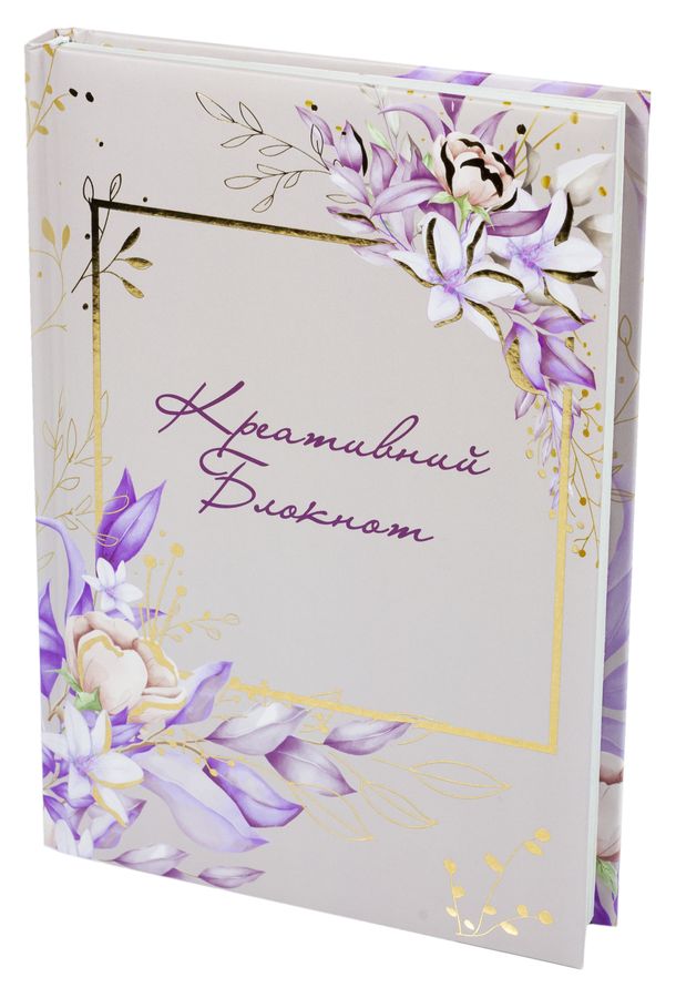 Блокнот А5, 144 арк, тверда палітурка, повнокольор. блок, клітинка, "Креативний блокнот" (WB-5786)