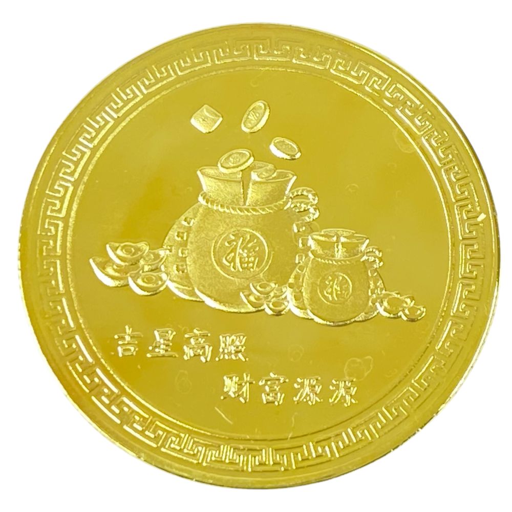 Монета-сувенір  Китайський щасливий кіт(талісман приносить багатство), 4см в капсулі (Cs - 1015)