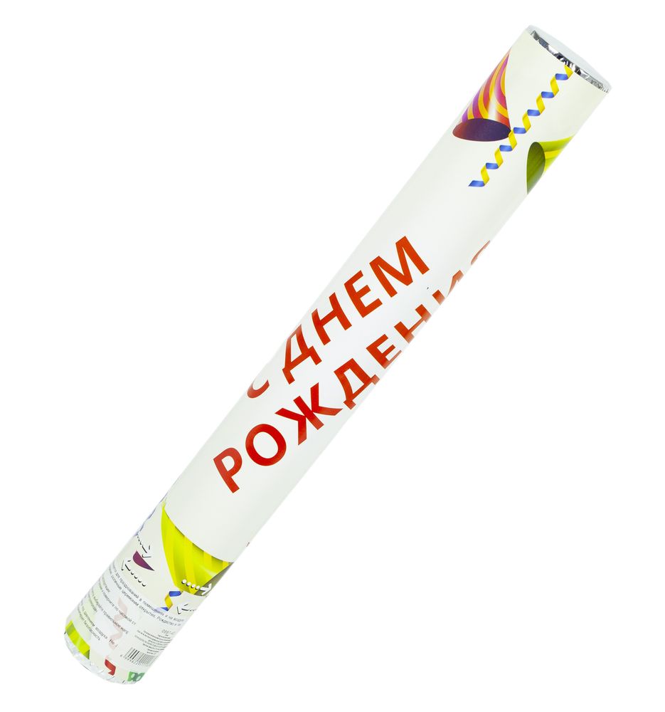Хлопушка пневмевматическая "С днем рождения" 40см, 15г, наполнение   обрезки фольги Unison (0887-40)