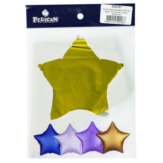 Шарик фольгированный PELICAN звезда 10' (25см), САТИН  ЗОЛОТО, 5шт/уп Золотой Pelican (832731)