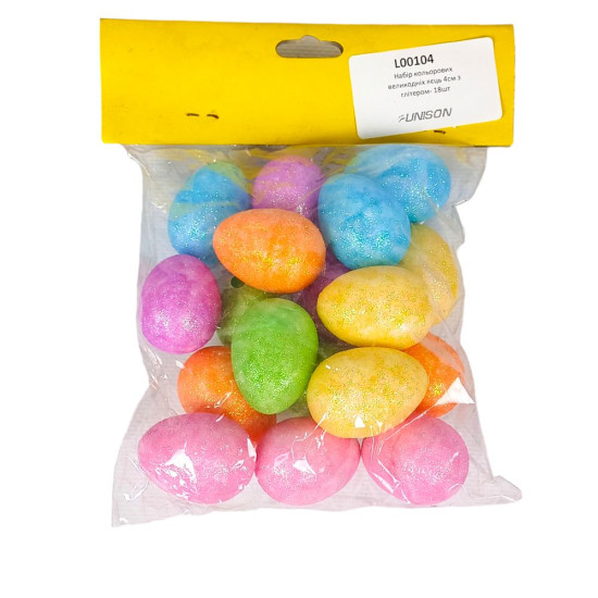 Набор цветных пасхальных яиц 4см с глиттером - 18шт Разноцветный Без бренда (L00104)