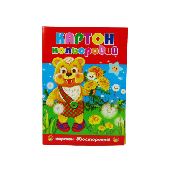 Картон цветной (А-4 - 7листов) (Бм 049)