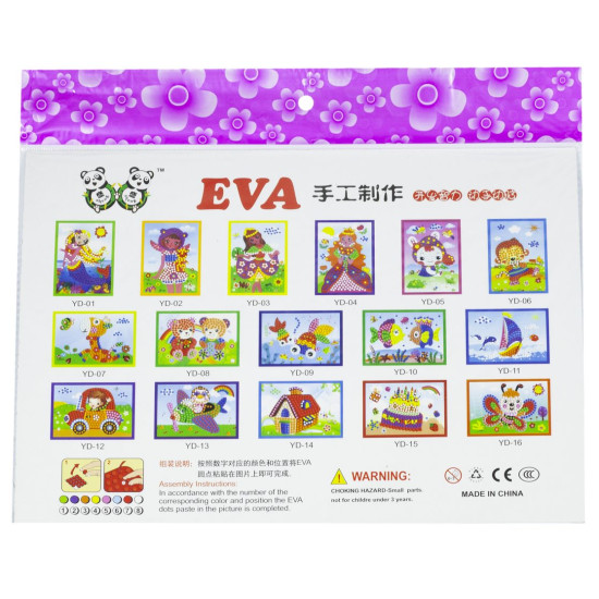 Набір для творчості "Збери мозаїку з кружечків" 21 х 29см Різнокольоровий Unison (405)