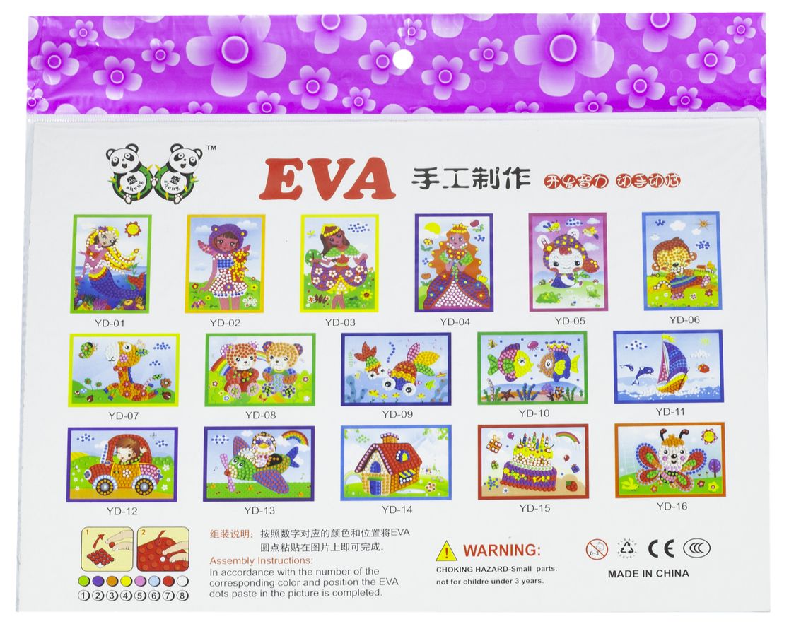 Набір для творчості "Збери мозаїку з кружечків" 21 х 29см Різнокольоровий Unison (405)