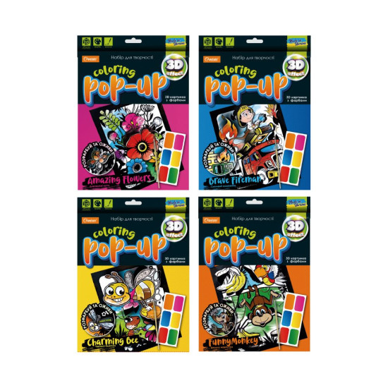 Набір для творчості "Coloring POP-UP" МІКС (НТ- 12)