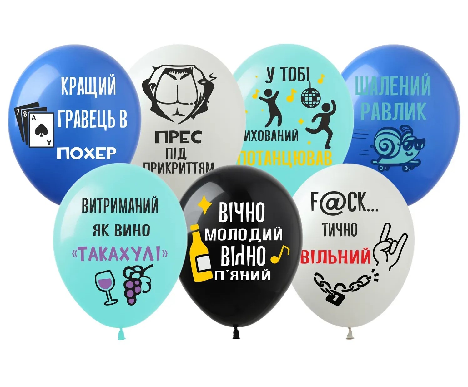 Кульки  латексні 12"(30сm)  "Для Чоловіків"  мікс пастель 10шт (823912)