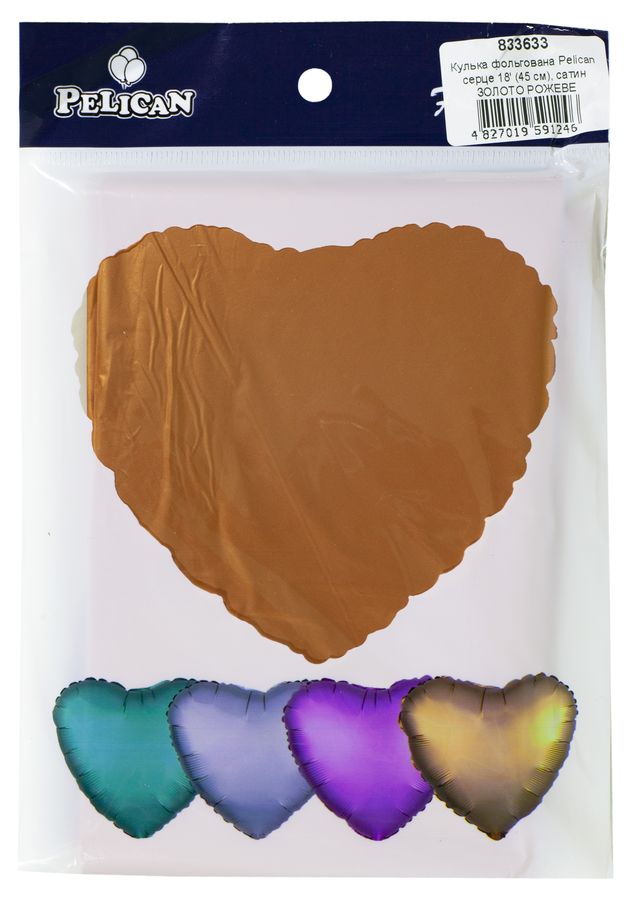 Шарик фольгированный Pelican сердце 18 "(45см) сатин розовое золот (5ш (833633)