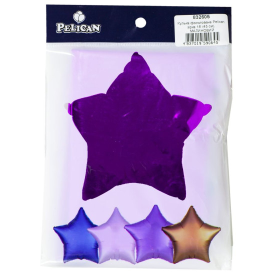 Шарик фольгированный  звезда 18 "(45см) Малиновый Фиолетовый Pelican (832605)