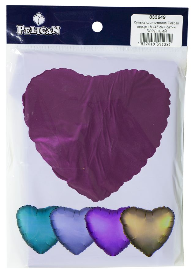 Шарик фольгированный Pelican сердце 18 "(45см), сатин бордовый, 5шт/уп Разноцветный Pelican (833649)
