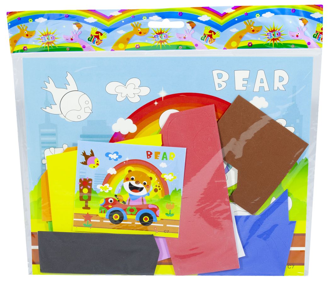 Набор для творчества 21х26см "Аппликация из фоамирана-3D", 20в, 1087-A (1087-A)