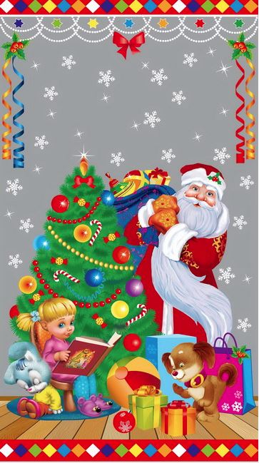 Пакет для новорічних подарунків целофановий прозорий + метал, з малюнком 20х35 см в пачці 100 шт (PP504)