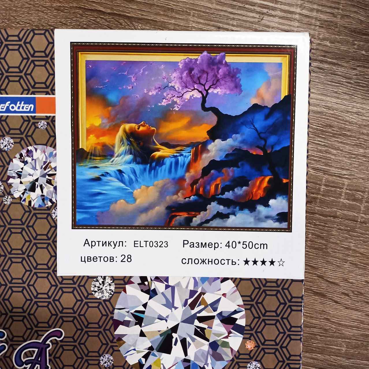 Алмазная мозаика  3D по номерам 40*50см "Сакура на вулкане" (0323ELT)