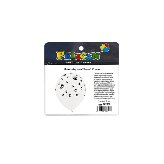 Шарики латексные 12" (30см) "Лапки"  Pelican 10шт Белый Pelican (827008)