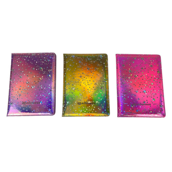 Щоденник шкір/зам 24 х 17,5см "Голограма" Зірочки з літерами (0025-3)