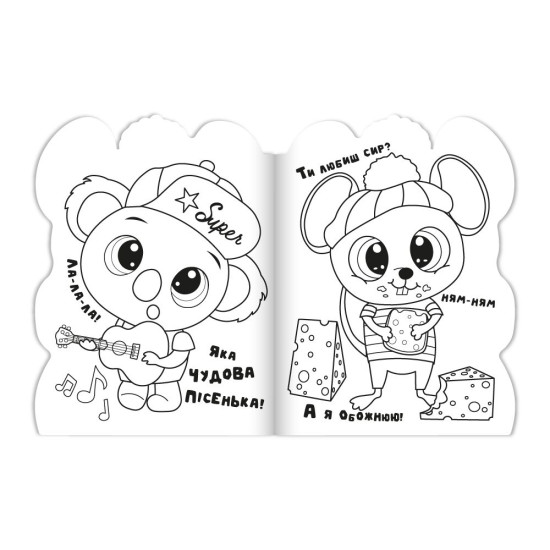 Видання для дозвілля  серія "Миласики" МІКС (РМ-83)