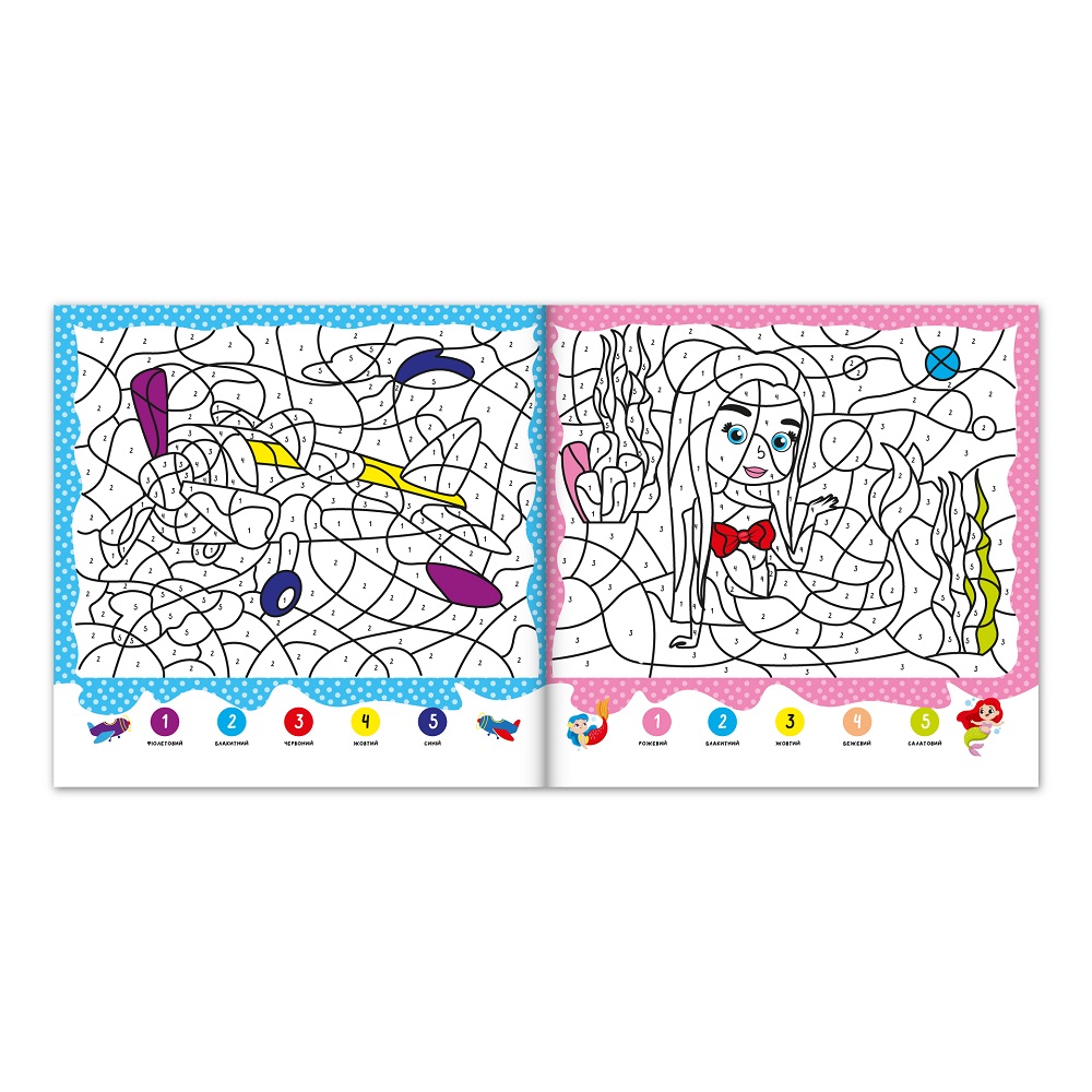 Розвиваюча розмальовка "Малюємо по номерах" "5 номерів - 5 кольорів" (РМ-62-01)