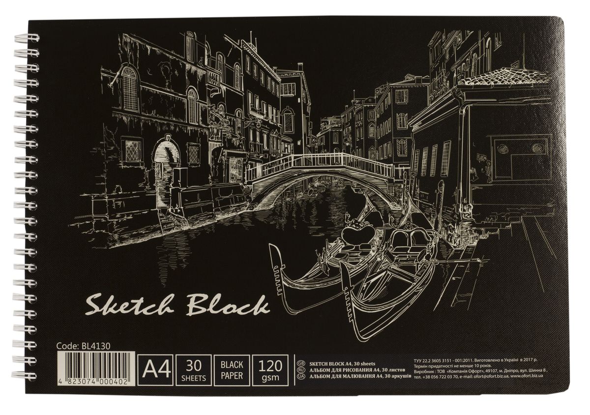 Альбомы- чёрная бумага - спираль  KRAFT 30 листов, 120г/м А4, чёрна Ofort (BL4130)